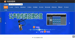 Desktop Screenshot of jxiou.com