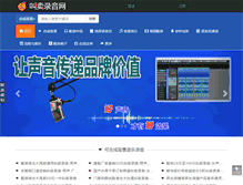 Tablet Screenshot of jxiou.com